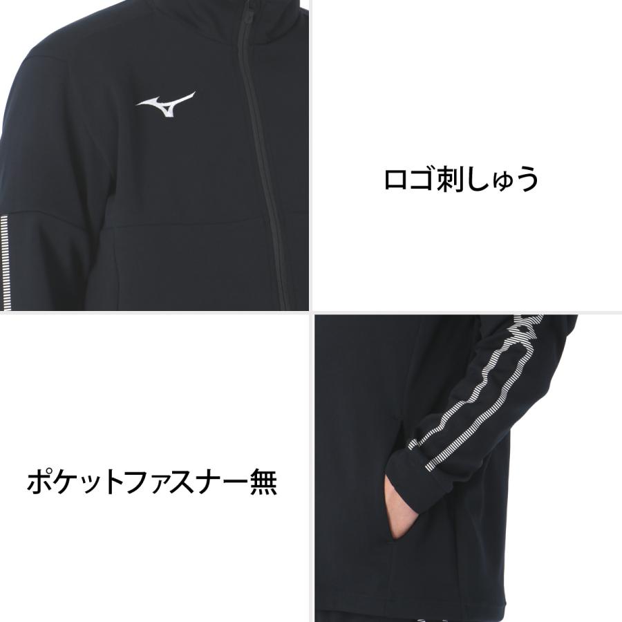 MIZUNO ミズノ ジャージ上下セットアップ　トレーニングウェア　ユニシスロゴ MIZUNO（ミズノ） ジャージ上下 MCライン 送料無料 ジャージ 上下