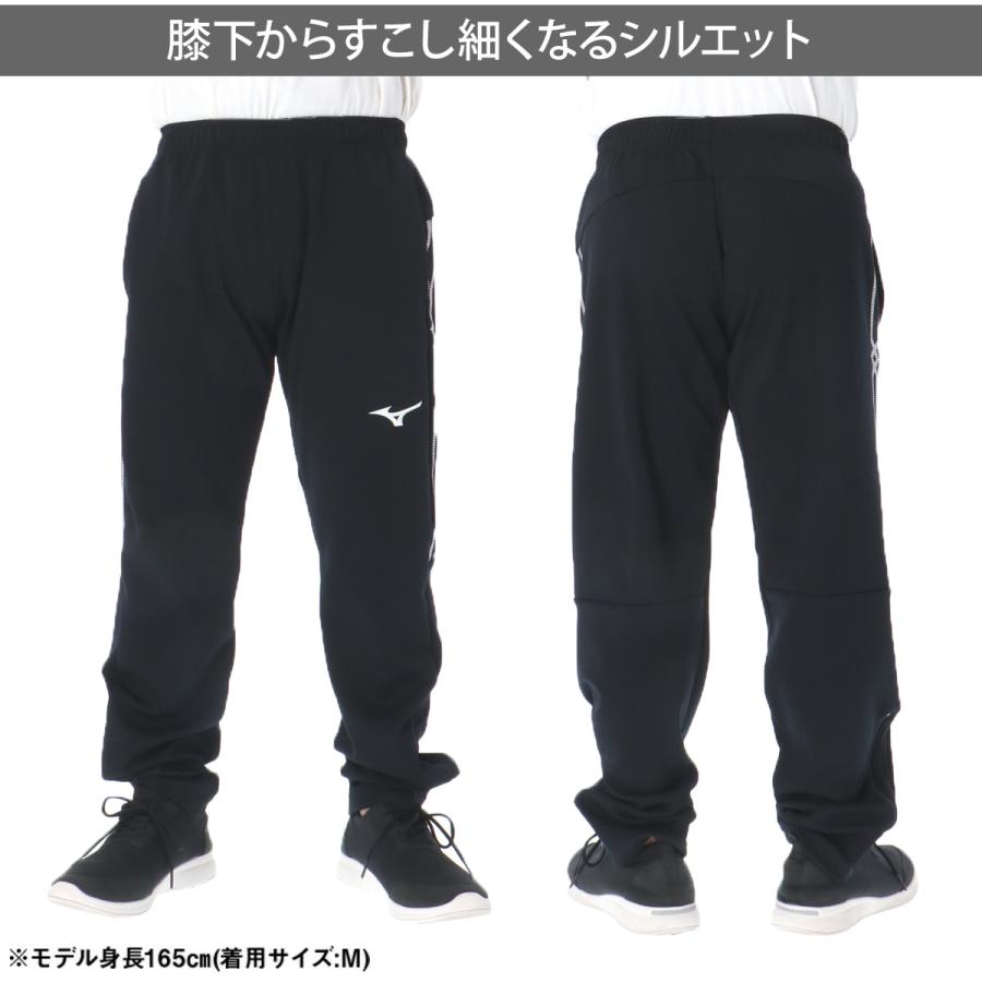 MIZUNO（ミズノ） ジャージ上下 MCライン 送料無料 ジャージ 上下
