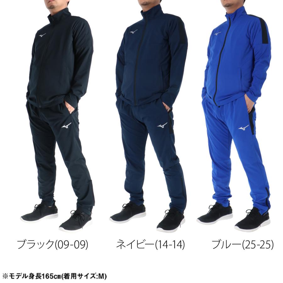 Mizuno メンズ ジャージ上下セット ネイビー/ライトブルー MIZUNO（ミズノ） ジャージ メンズ 上下 ブランド セットアップ ライト