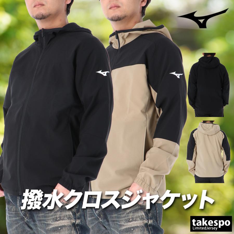 【新品未使用】CLANE×MIZUNO ジャケット　サイズ2 MIZUNO（ミズノ） クロス薄手ジャケット メンズ ブランド チーム