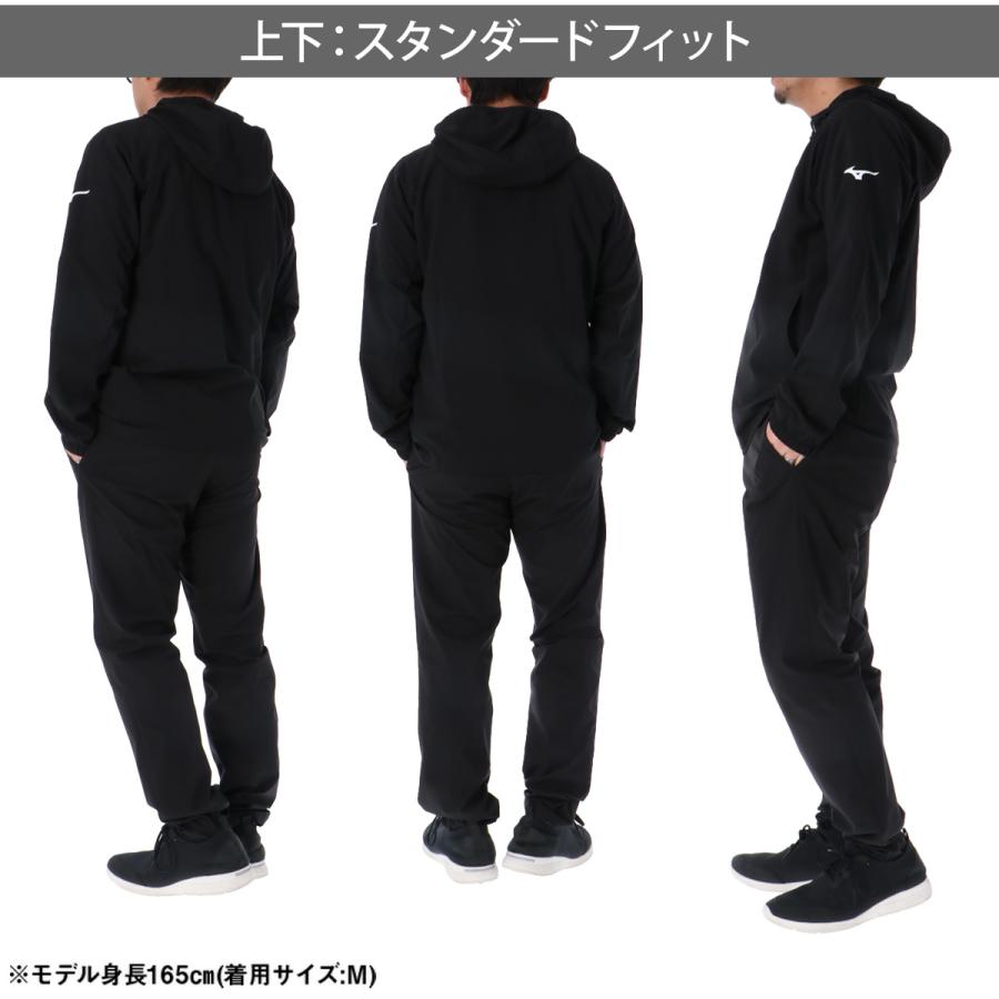 ミズノ 薄手 ジャージ 上下 メンズ セットアップ フード付き フーディ フルジップ 黒 速乾 吸水 吸汗 ドライ 3L/4L/5Lの画像