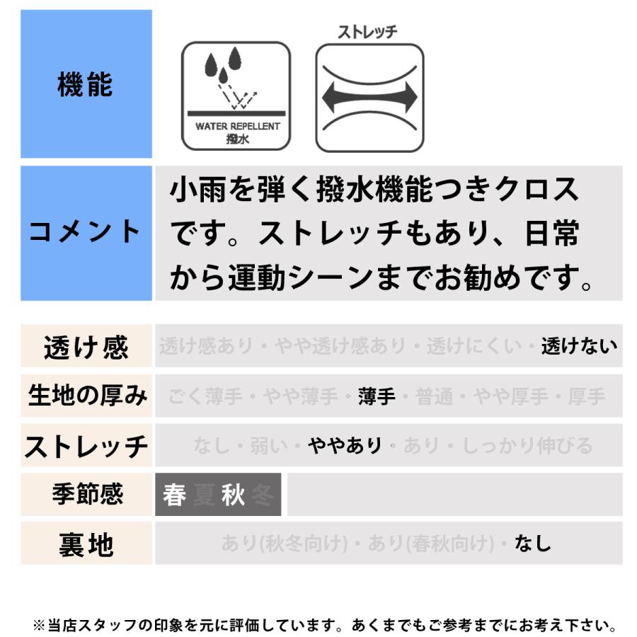 ミズノ 薄手 ジャージ 上下 メンズ セットアップ フード付き フーディ フルジップ 黒 速乾 吸水 吸汗 ドライ 3L/4L/5Lの画像