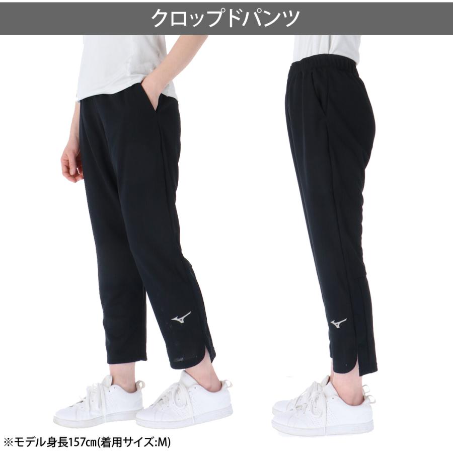 MIZUNO（ミズノ） ジャージ レディース 上下 セットアップ スポーツ