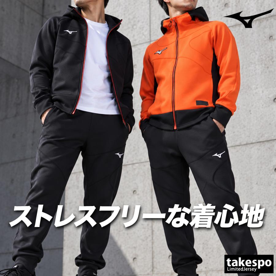 Mizuno ピーチタッチスウェット上下　新品タグ付き MIZUNO（ミズノ） ピーチタッチスウェット 送料無料 スウェット 上下