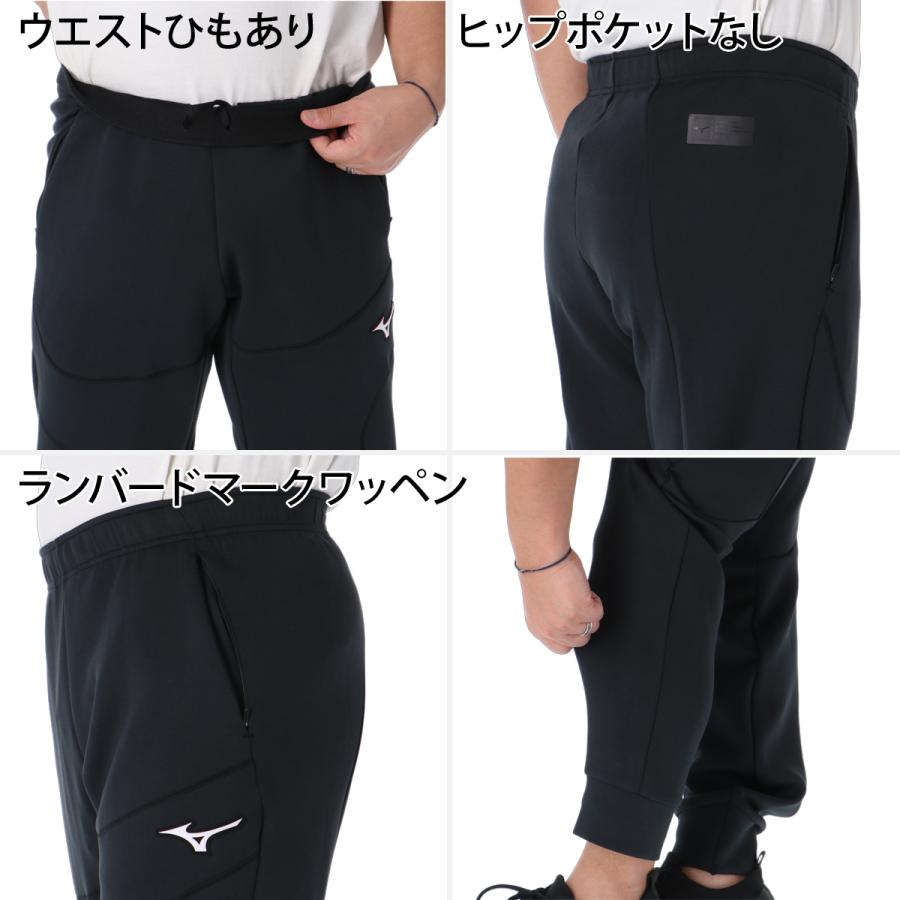 MIZUNO（ミズノ） ピーチタッチスウェット 送料無料 スウェット 上下