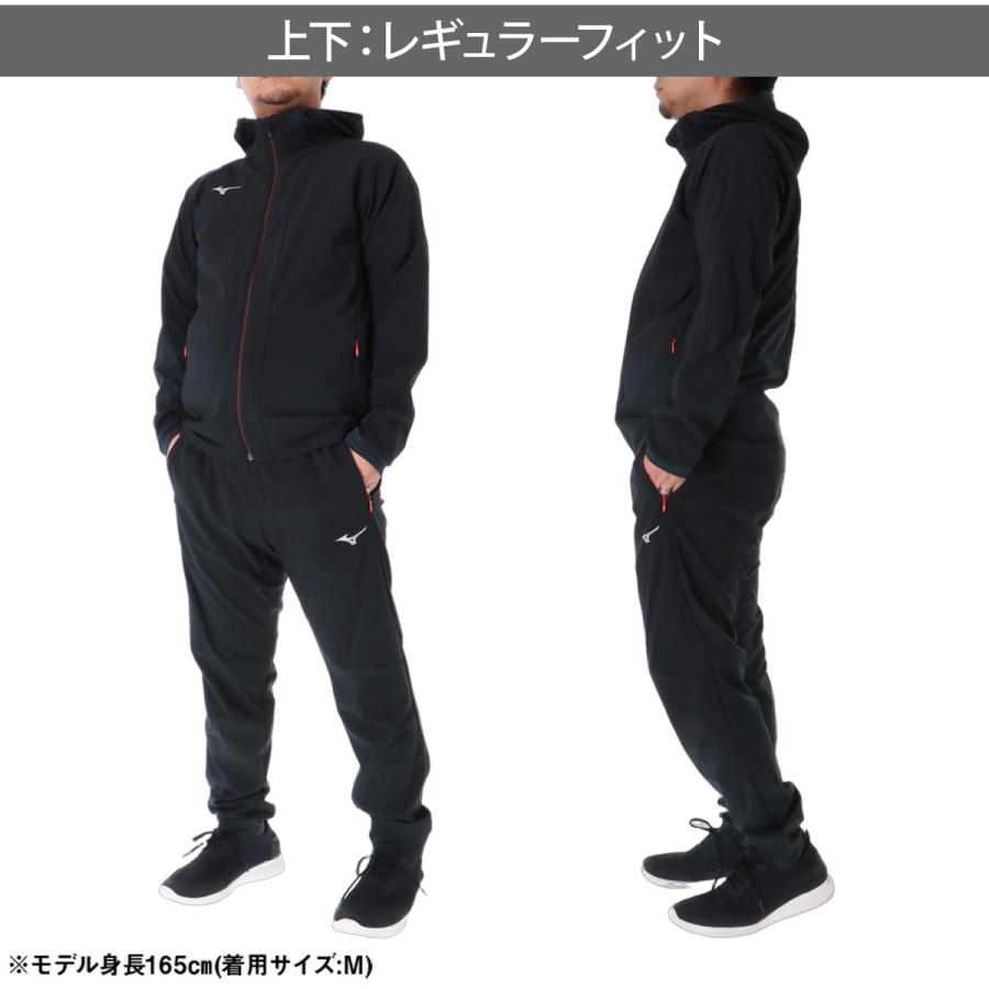 MIZUNO（ミズノ） ジャージ上下 テックシールド 送料無料 ジャージ