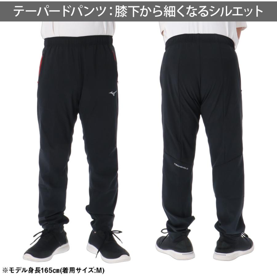 MIZUNO（ミズノ） ジャージ上下 テックシールド 送料無料 ジャージ