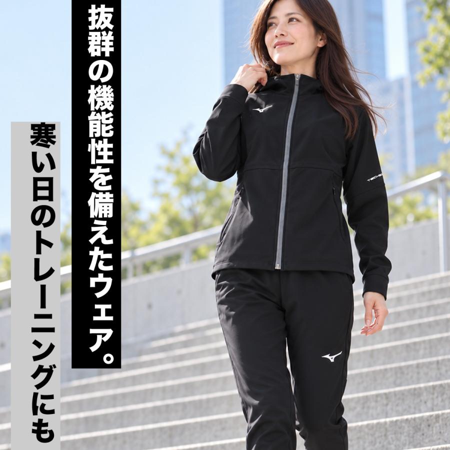 MIZUNO（ミズノ） ジャージ上下 テックシールド 送料無料 ジャージ