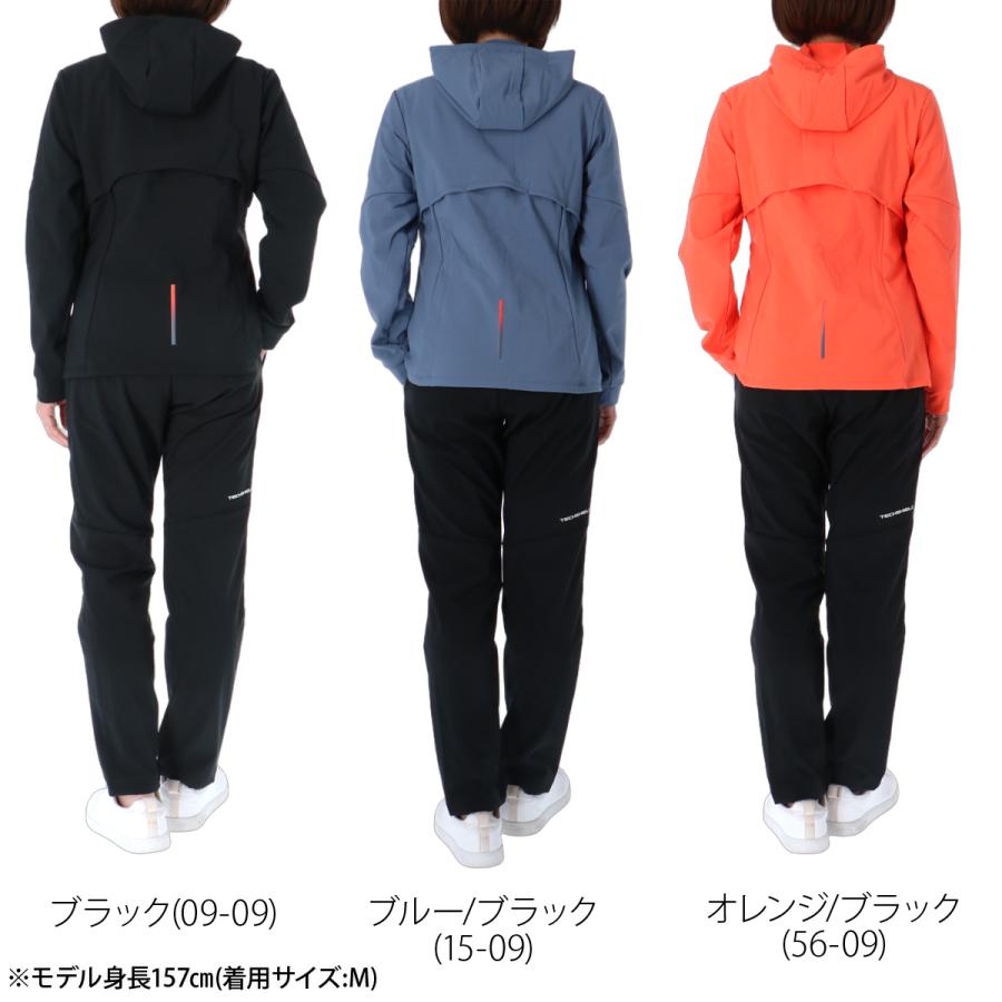 MIZUNO（ミズノ） ジャージ上下 テックシールド 送料無料 ジャージ
