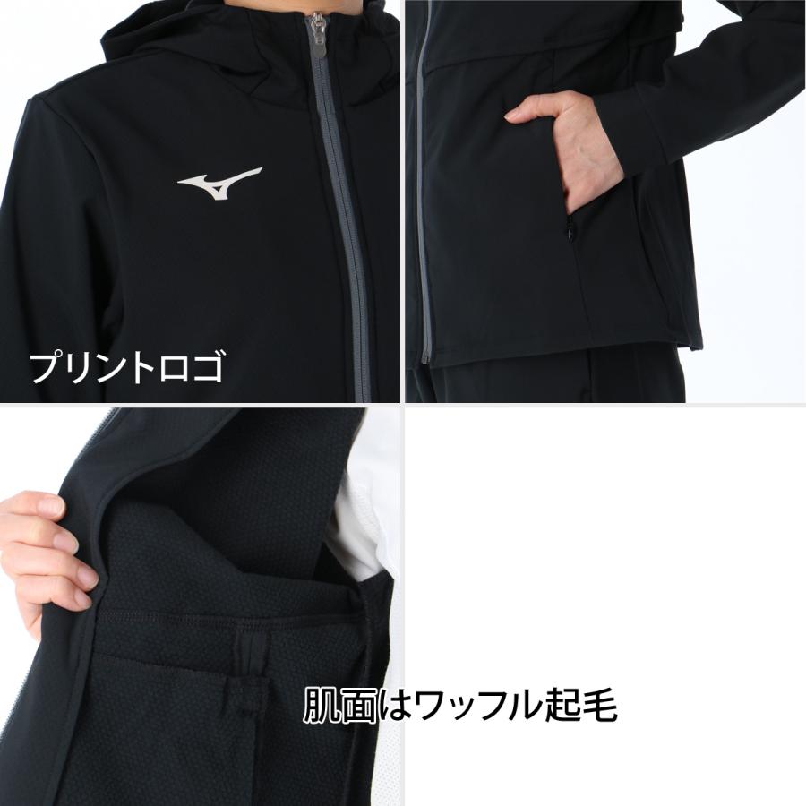 MIZUNO（ミズノ） ジャージ上下 テックシールド 送料無料 ジャージ