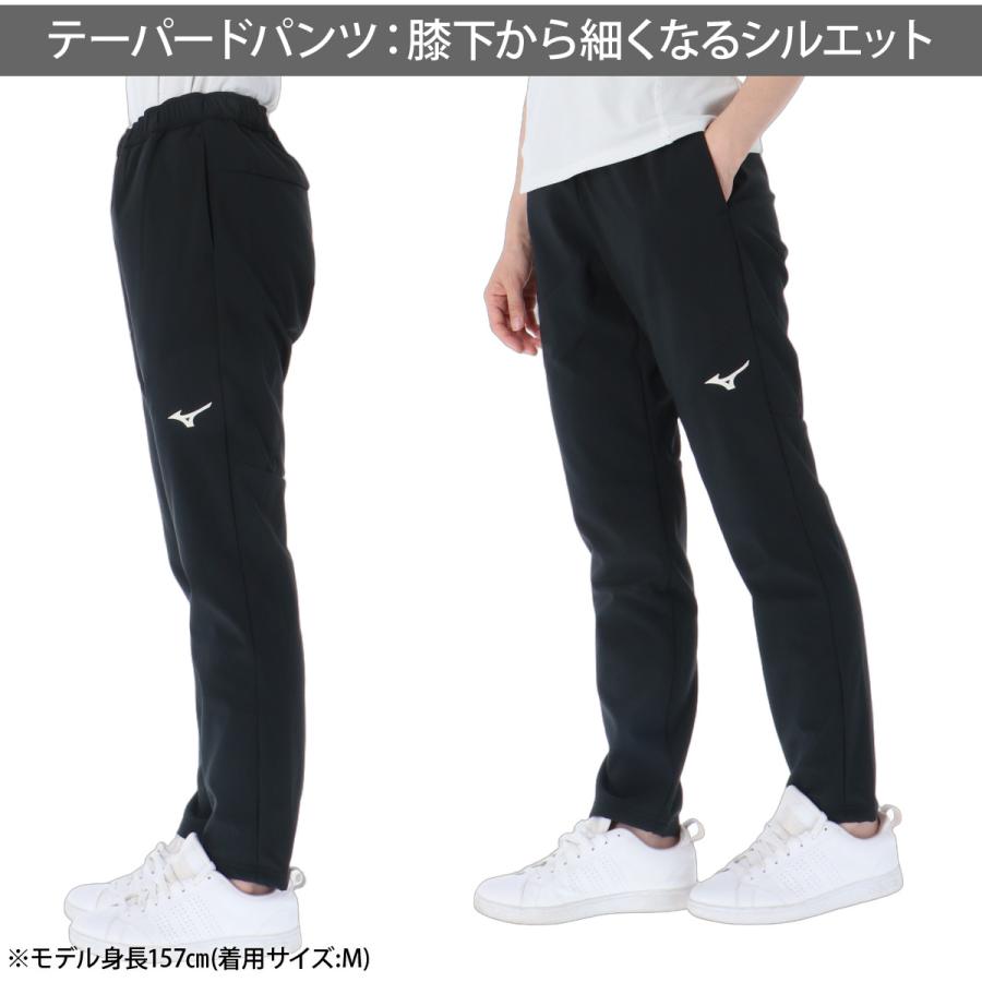 MIZUNO（ミズノ） ジャージ上下 テックシールド 送料無料 ジャージ