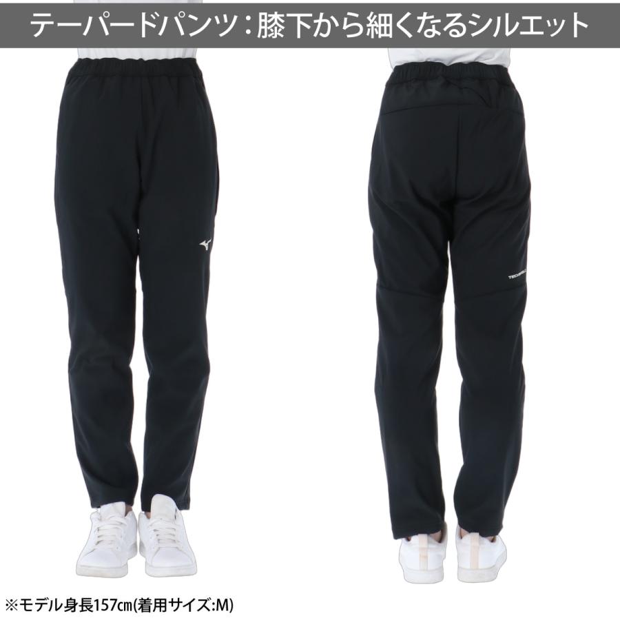 MIZUNO（ミズノ） ジャージ上下 テックシールド 送料無料 ジャージ