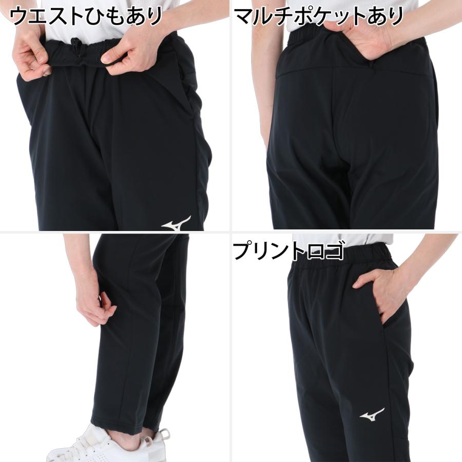 MIZUNO（ミズノ） ジャージ上下 テックシールド 送料無料 ジャージ