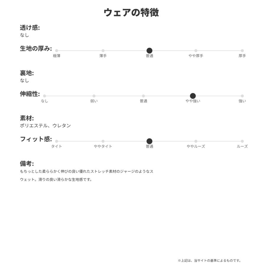 MIZUNO（ミズノ） スウェット 上下 メンズ セットアップ ブランド