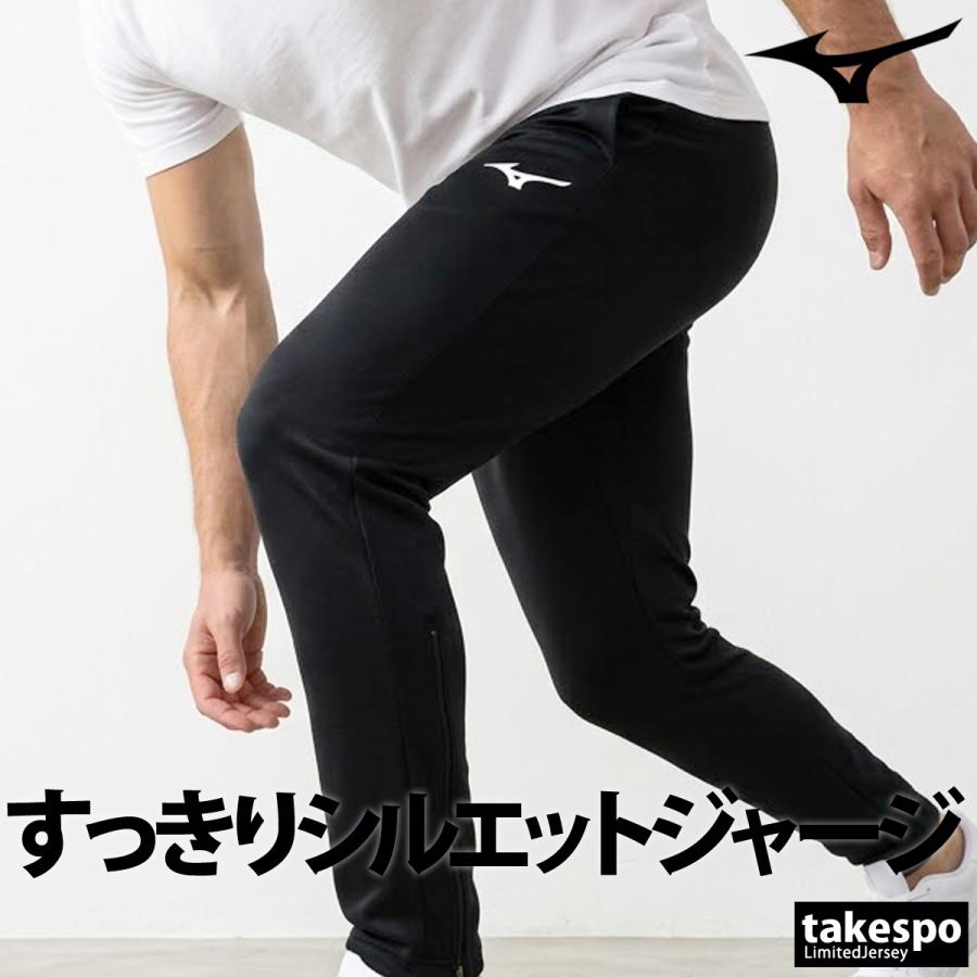 MIZUNO（ミズノ） ジャージ 下 メンズ ロングパンツ チーム ジャージ