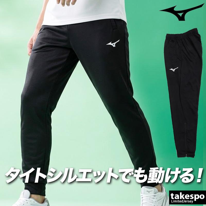 MIZUNO（ミズノ） ジャージ 下 メンズ ロングパンツ チーム ジャージ