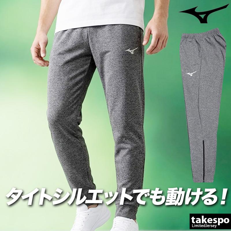 MIZUNO（ミズノ） ジャージ 下 メンズ ロングパンツ チーム ジャージ