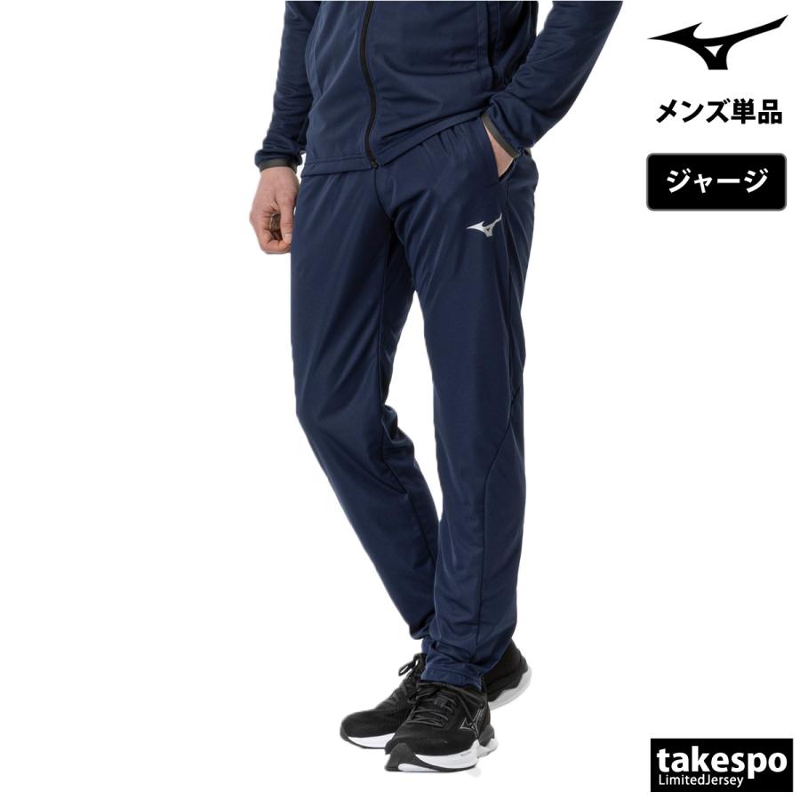 MIZUNO（ミズノ） ジャージ 下 メンズ ロングパンツ チーム ジャージ