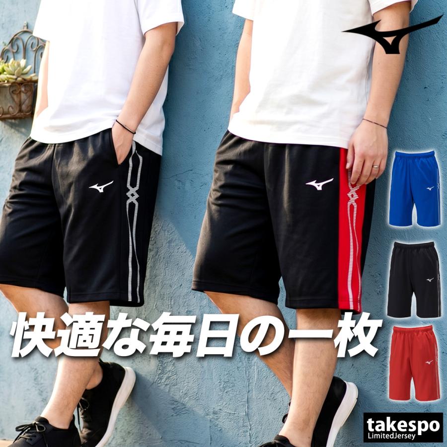 新品カスタムMIZUNO 短パン　XLサイズ MIZUNO（ミズノ） ハーフパンツ メンズ スポーツ 短パン ブランド 吸汗