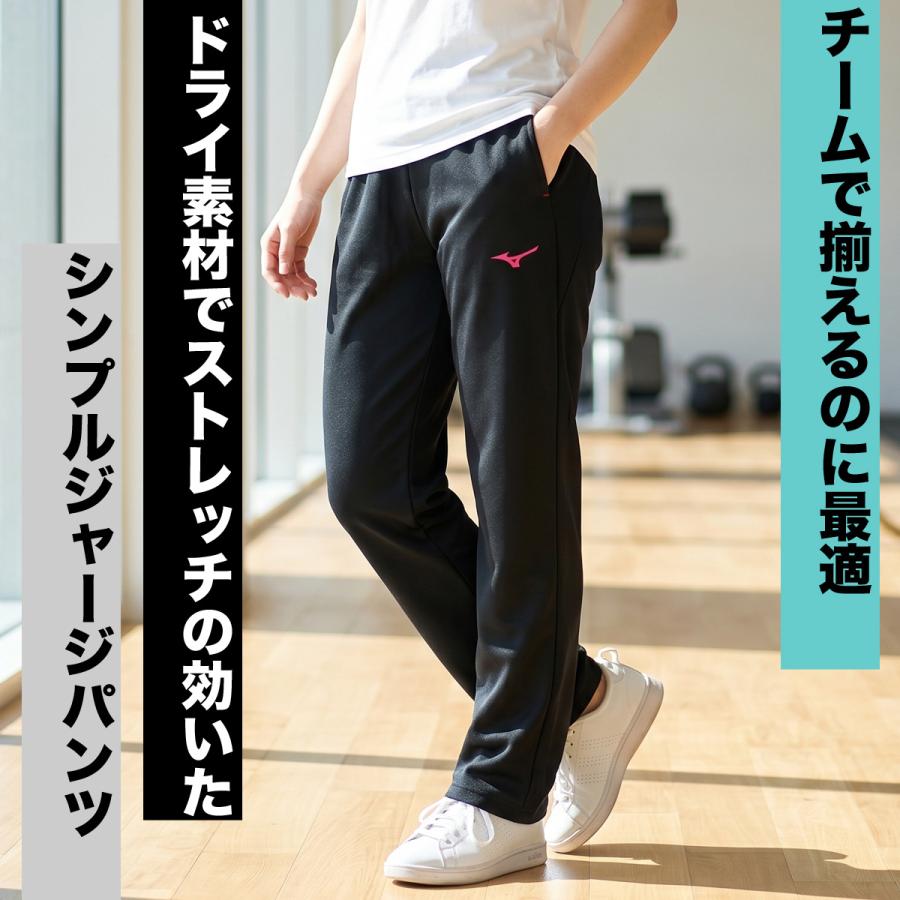 イトマン　ジャージ　S　下 MIZUNO（ミズノ） ジャージ メンズ 上下 ブランド セットアップ Mizuno