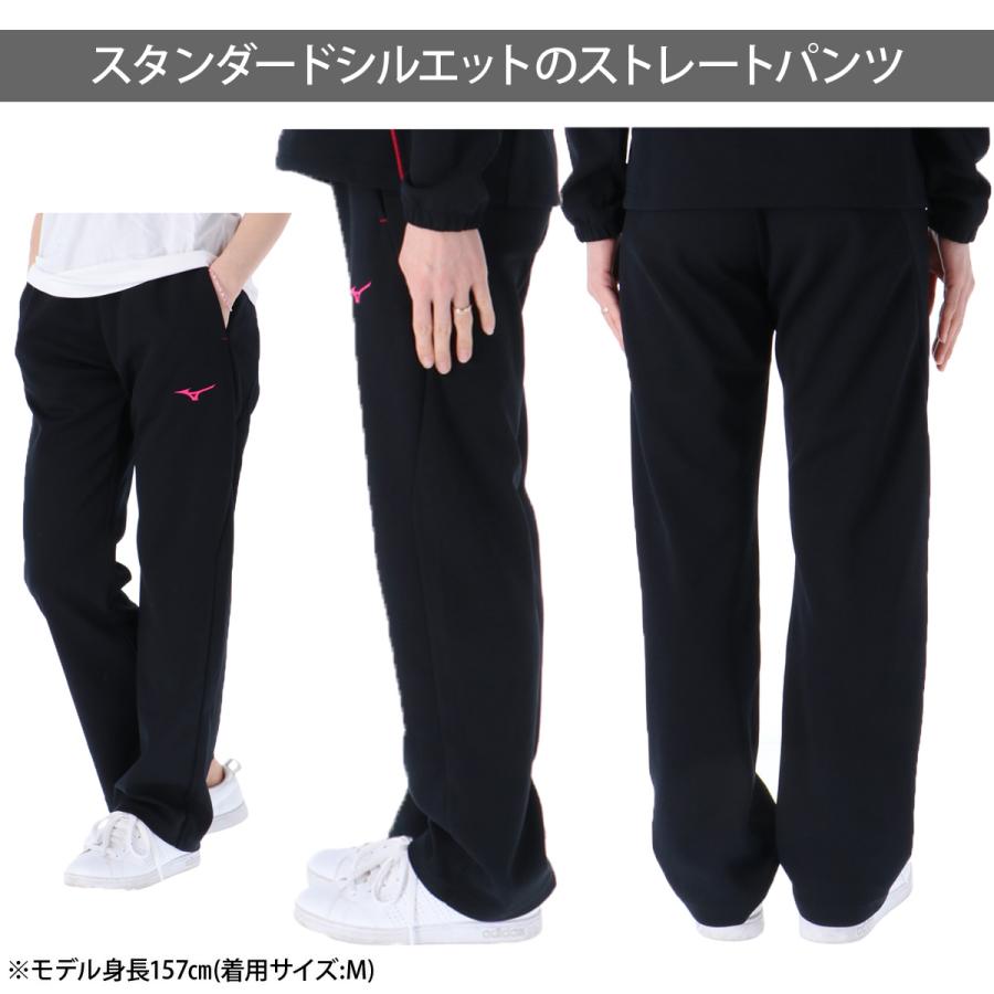 MIZUNO（ミズノ） ジャージ 下 レディース ロングパンツ ウォーム