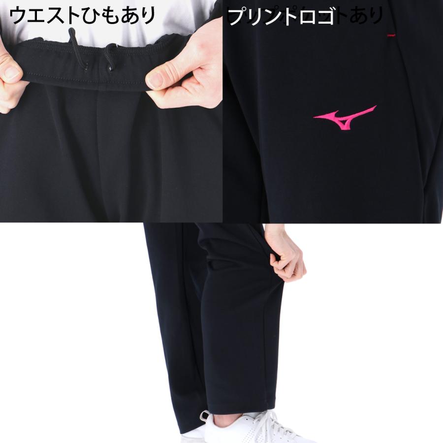 MIZUNO（ミズノ） ジャージ 下 レディース ロングパンツ ウォーム