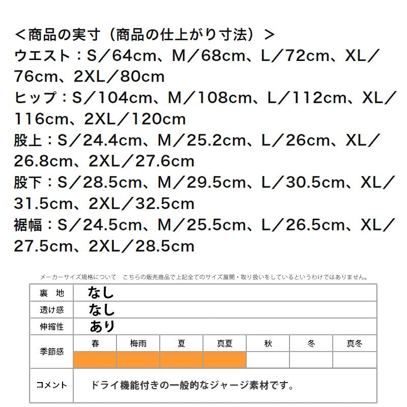 MIZUNO（ミズノ） ハーフパンツ メンズ スポーツ 短パン ブランド 吸汗