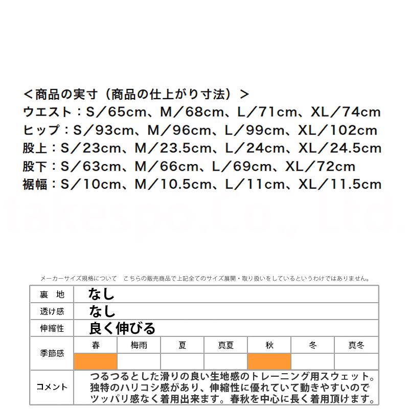 MIZUNO（ミズノ） ジャージ 下 レディース ロングパンツ ストレッチ