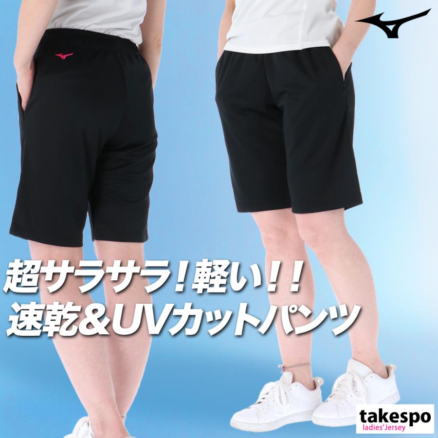 美品！　ミズノ　MIZUNO　ハーフパンツ　ワンピース MIZUNO（ミズノ） ハーフパンツ レディース ブランド ナビドライ
