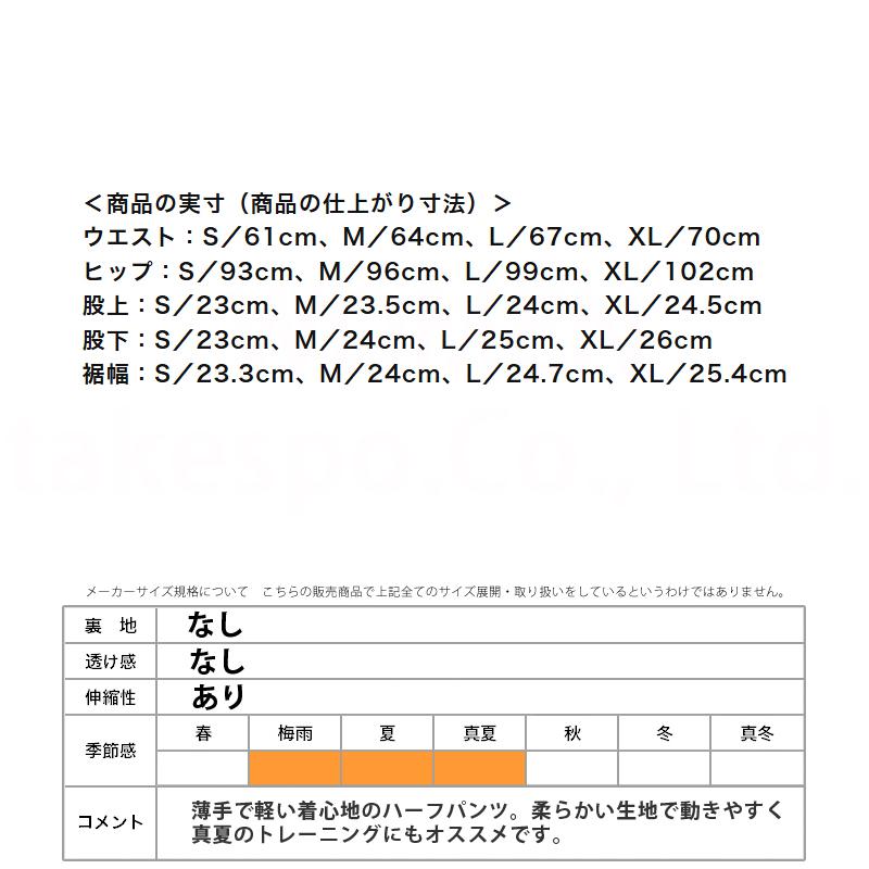 MIZUNO（ミズノ） ハーフパンツ レディース ブランド ナビドライ