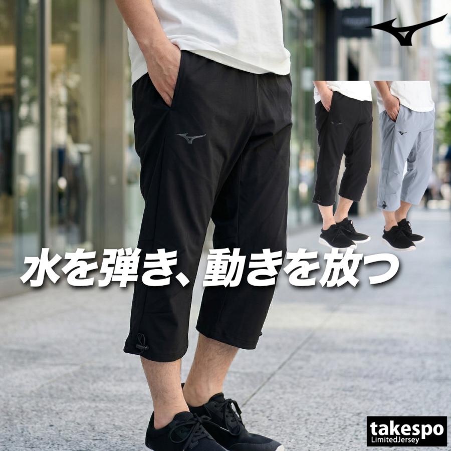 MIZUNO（ミズノ） 7分丈パンツ メンズ スポーツ ハーフパンツ ひざ下