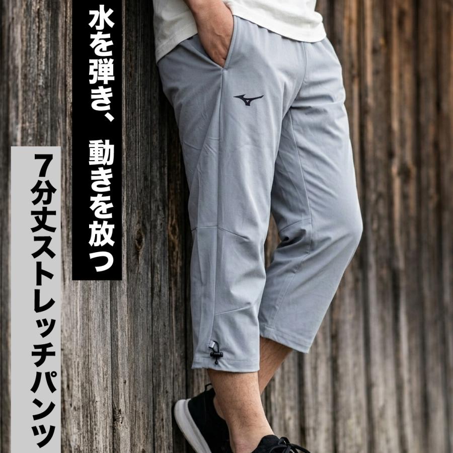 MIZUNO（ミズノ） 7分丈パンツ メンズ スポーツ ハーフパンツ ひざ下