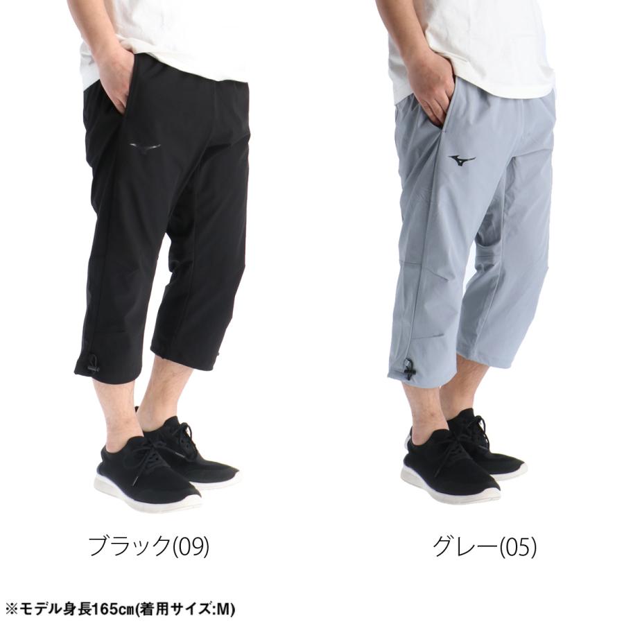MIZUNO（ミズノ） 7分丈パンツ メンズ スポーツ ハーフパンツ ひざ下