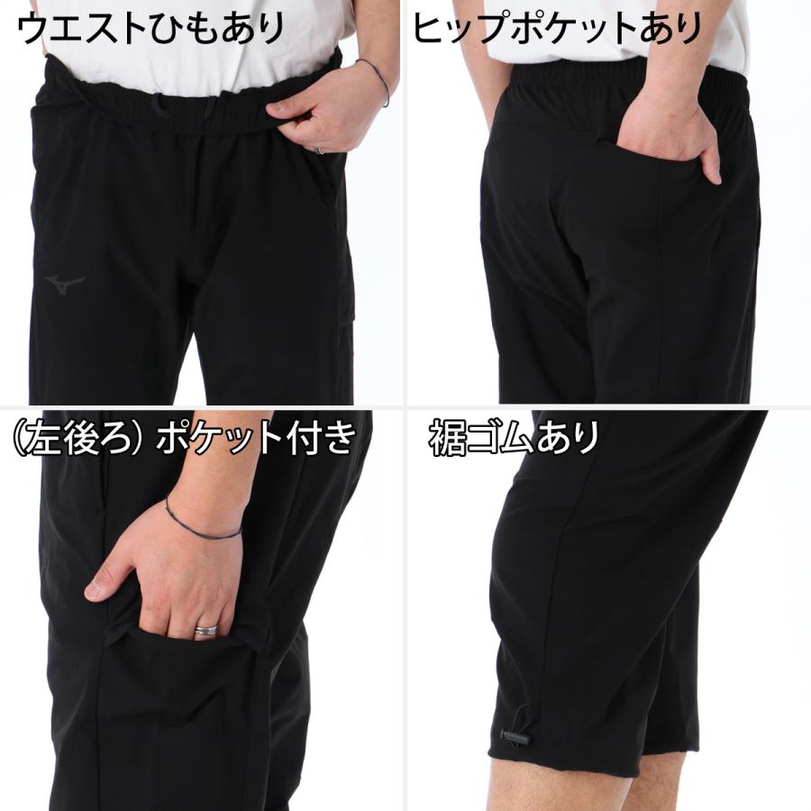 MIZUNO（ミズノ） 7分丈パンツ メンズ スポーツ ハーフパンツ ひざ下