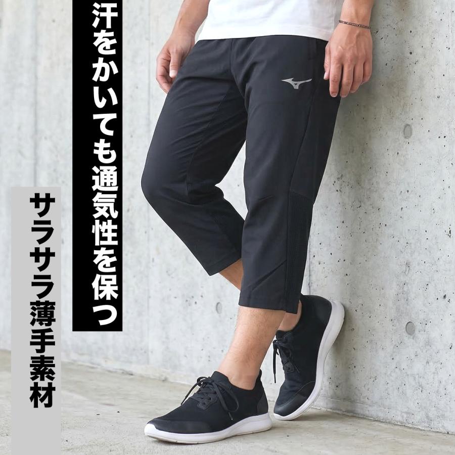 MIZUNO（ミズノ） 7分丈パンツ メンズ スポーツ ハーフパンツ ひざ下