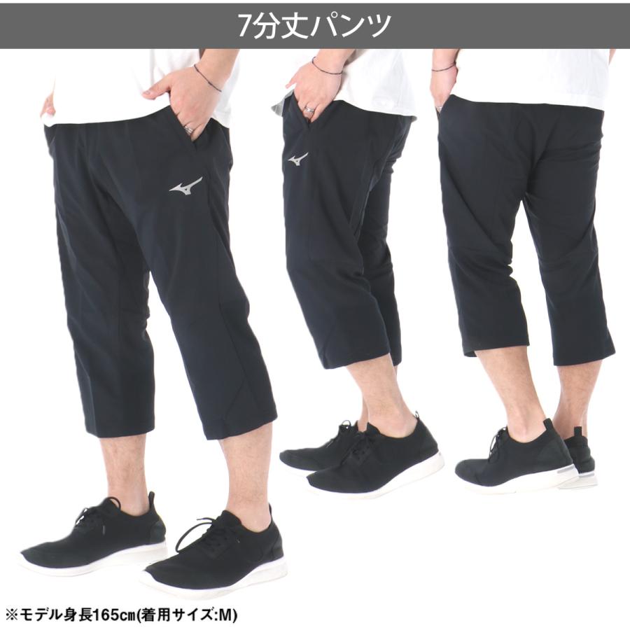 まめMizuno デサント、長パンツ、ハーフパンツ4点セット MIZUNO（ミズノ） ハーフパンツ レディース ブランド ナビドライ