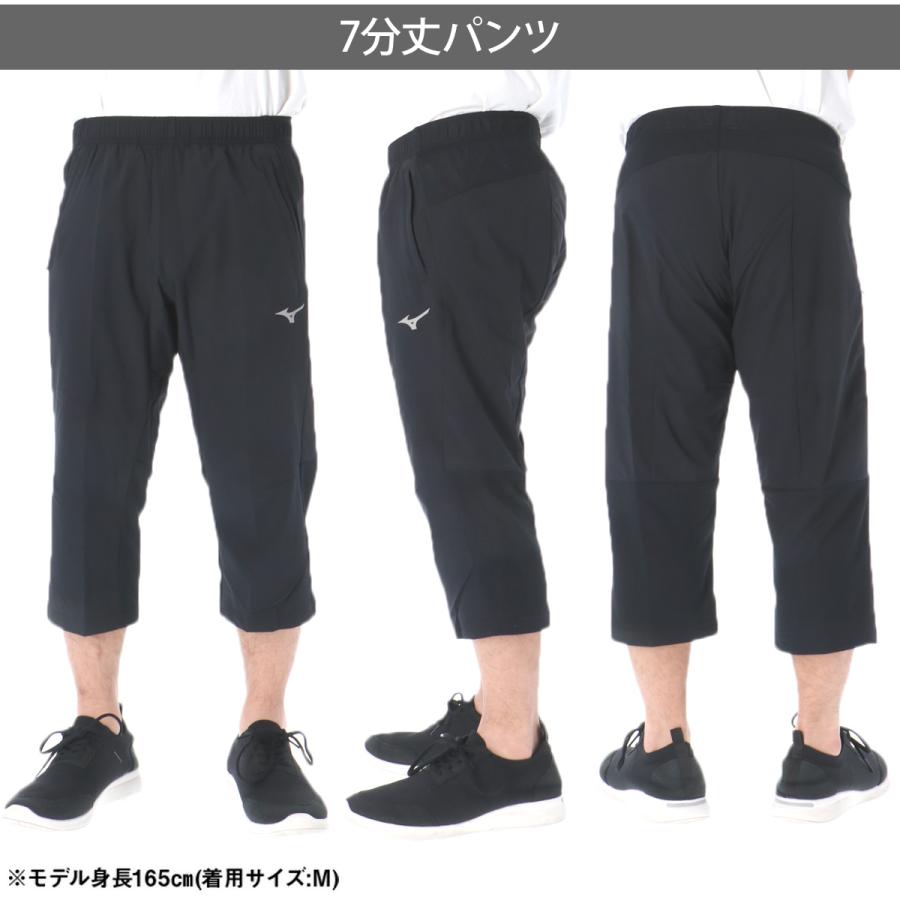 MIZUNO（ミズノ） 7分丈パンツ メンズ スポーツ ハーフパンツ ひざ下