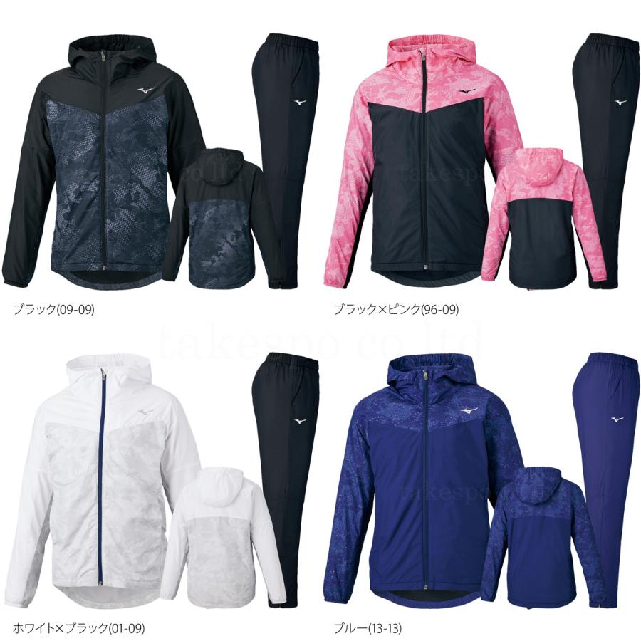 ミズノ ウインドブレーカー レディース 上下 Mizuno 保温 はっ水 グラフィック パーカー パンツ 裏トリコット トレーニングウェア 32me11 送料無料 新作 限定ジャージのタケスポ 通販 Paypayモール