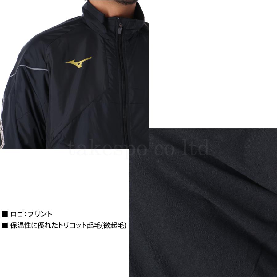 MIZUNO ミズノ ウインドブレーカー上下 メンズ セットアップ MIZUNO ミズノ ウインドブレーカー上下 メンズ セットアップ