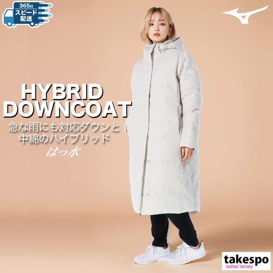MIZUNO ミズノ ベンチコート レディース 上 Mizuno ハイブリッド MIZUNO ミズノ ベンチコート レディース 上 Mizuno ハイブリッド