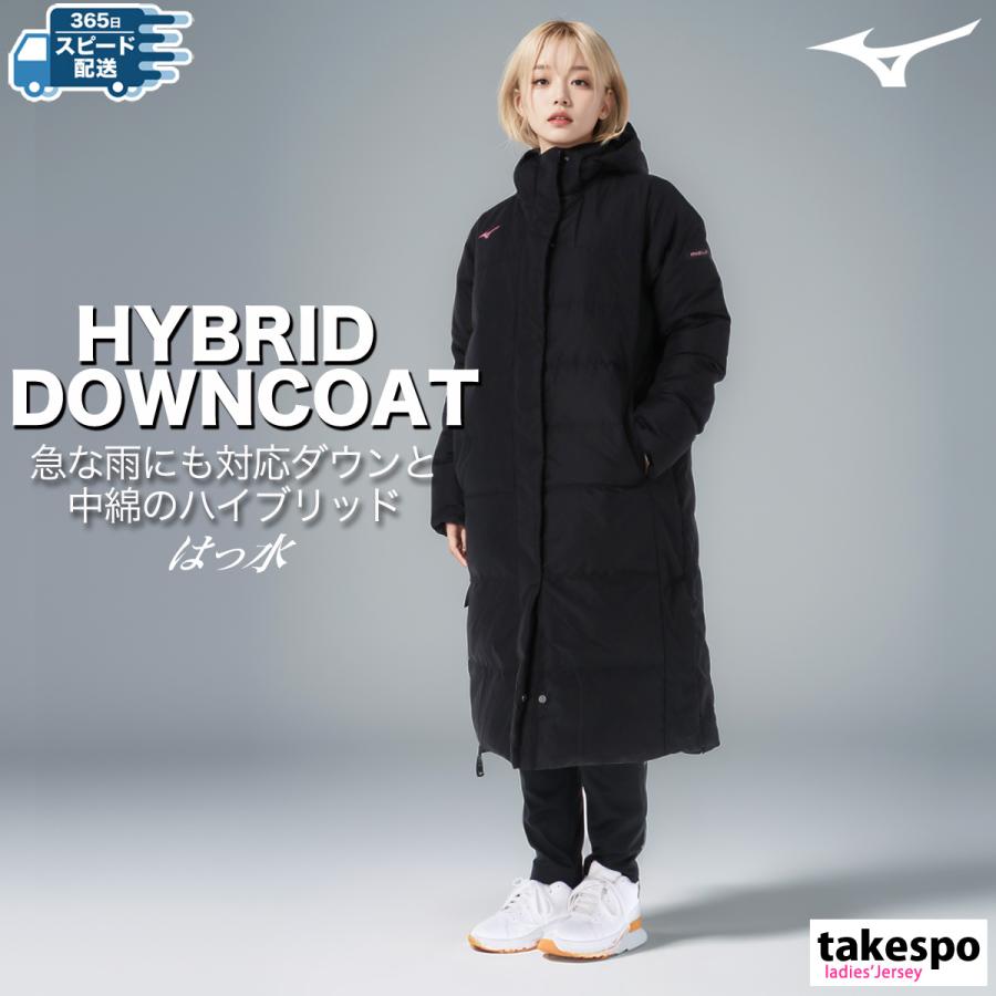 MIZUNO ミズノ ベンチコート レディース 上 Mizuno ハイブリッド MIZUNO ミズノ ベンチコート レディース 上 Mizuno ハイブリッド