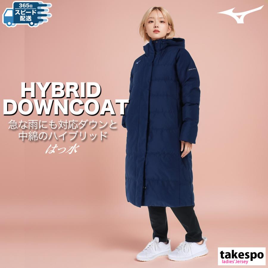 MIZUNO ミズノ ベンチコート レディース 上 Mizuno ハイブリッド MIZUNO ミズノ ベンチコート レディース 上 Mizuno ハイブリッド