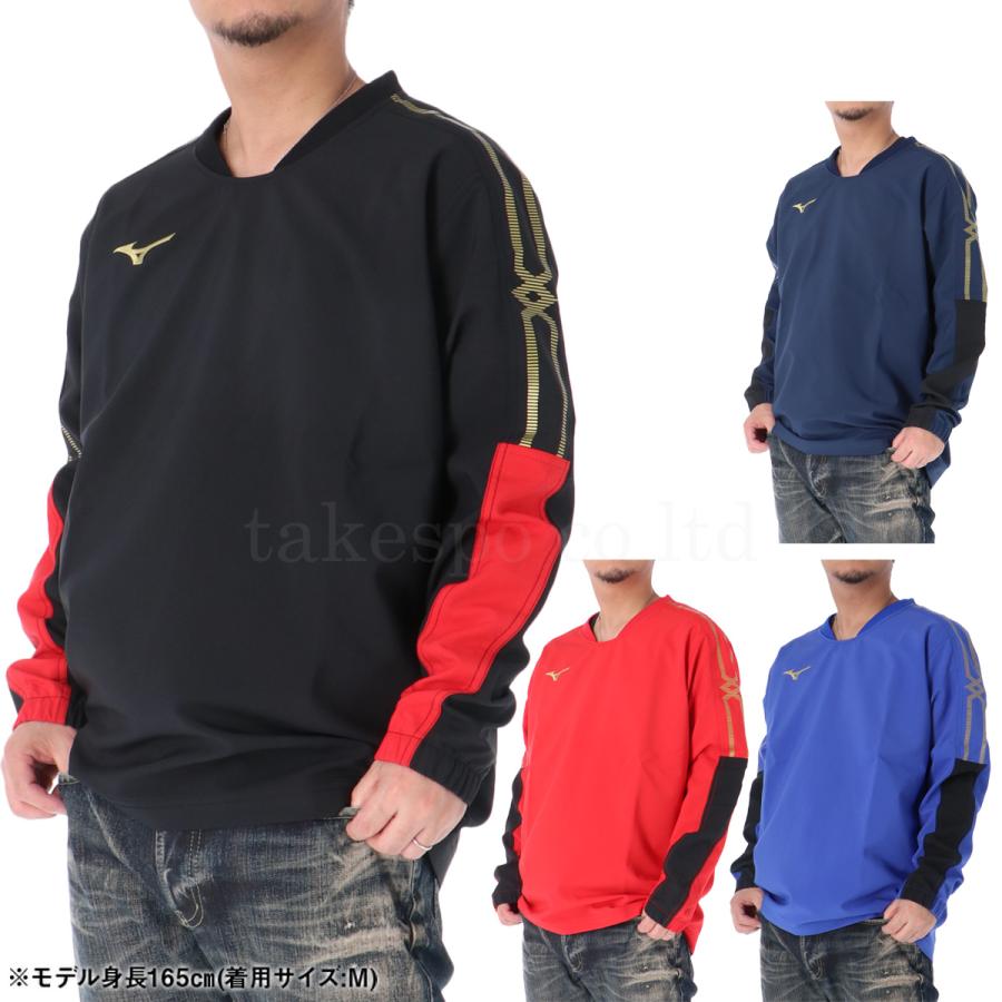 MIZUNO（ミズノ） ウインドシャツ メンズ ブランド Mizuno MCライン