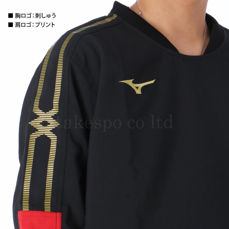 MIZUNO（ミズノ） ウインドシャツ メンズ ブランド Mizuno MCライン