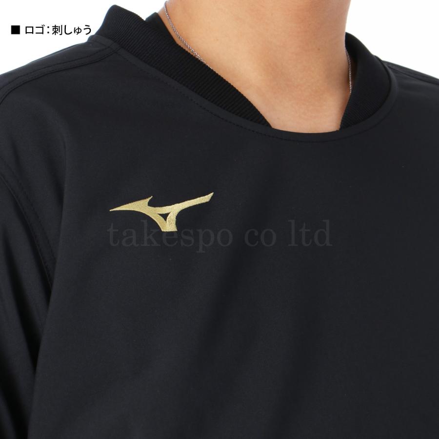 MIZUNO（ミズノ） ウインドブレーカー 上下 メンズ セットアップ