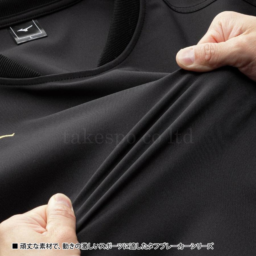 MIZUNO（ミズノ） ウインドジャケット メンズ ブランド タフブレーカー