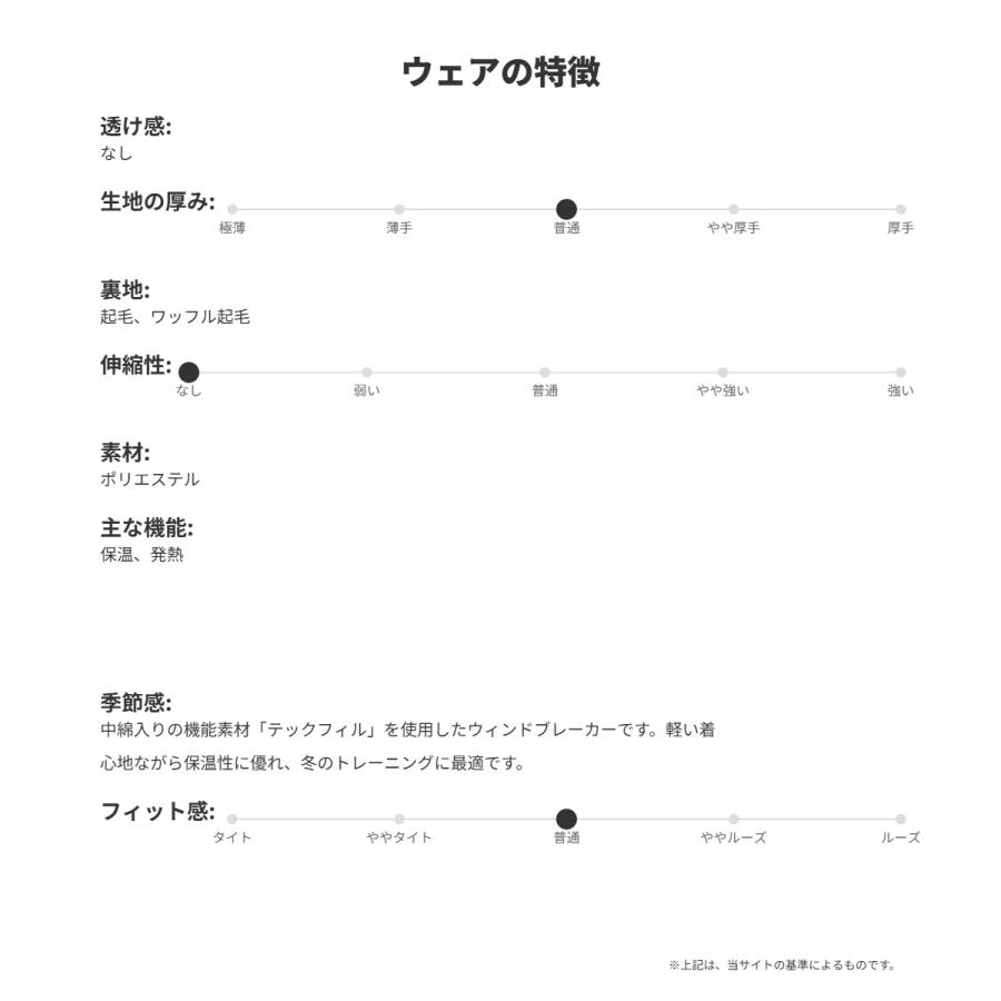 MIZUNO（ミズノ） メンズ ブランド ブレスサーモ テックフィル
