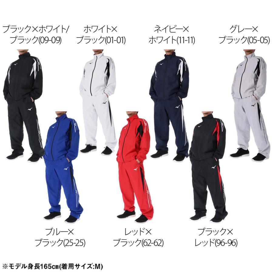 MIZUNO（ミズノ） ブレスサーモ MCライン 送料無料 ウインドブレーカー