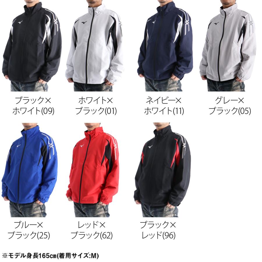 MIZUNO（ミズノ） ウインドジャケット メンズ ブランド ブレスサーモ
