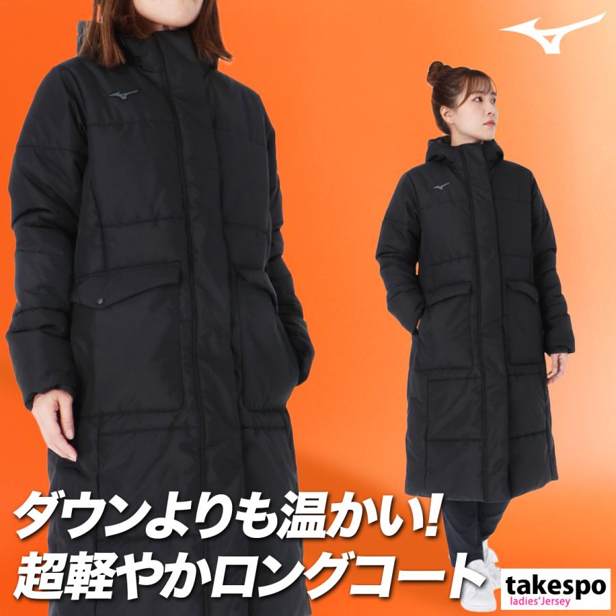 MIZUNO ミズノ ベンチコート レディース ブランド Mizuno ブレスサーモ